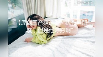 STP29701 80多斤红唇小姐姐！苗条身材白丝美腿！特写粉嫩小穴，翘起屁股拍打，性感极度诱惑