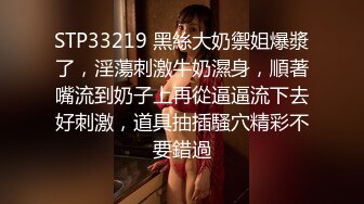 ★☆稀有资源★☆黑客破解家庭摄像头偷拍❤️H子入睡后媳妇疯狂在老公身上浪