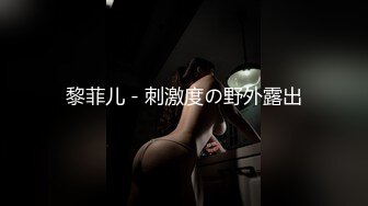 GS自购-售价22【TKCD】046.跟踪肉丝牛仔裙少妇开闪强抄镜头快怼屁股上了