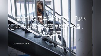 超极品泄密流出视图白领美女孙M瑶被变态富二代包养温泉酒店度假自拍性爱SM视频 (7)