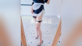 自拍调教小胸少妇2