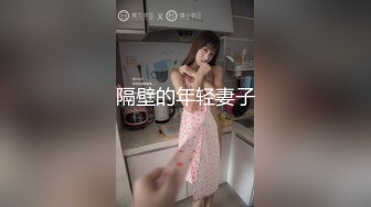 国产麻豆AV 兔子先生 TZ032 淫贱女网友 绫波丽