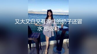 【最后的晚安】校花级女神，极品反差婊，被炮友无套狂操，肛交插得好疼，喷水撒尿 (1)