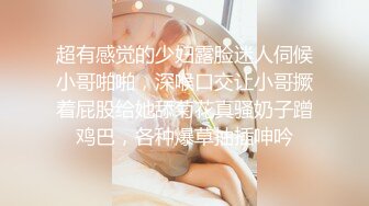 瓜友投稿曝光！新交的 02 年大四学妹吃鸡啪啪 动作温柔细腻 被调教的成为娇滴滴的反差婊！ (5)