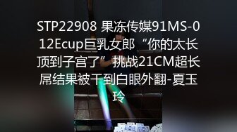 优雅气质尤物已婚女上司被下属疯狂抽插✨被操的高潮不断淫叫的好大声，母狗就是给大鸡吧