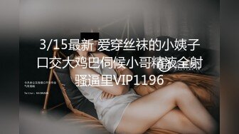    [中文字幕] 413INSTV-496 時尚肉便池.非常情迷的慾望.