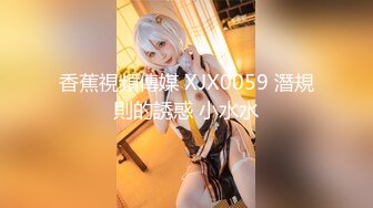 【新片速遞】  Fansone❤️花花宝贝极品爆乳少妇被猥琐秃顶医生用医疗器具淫猥爽到不要