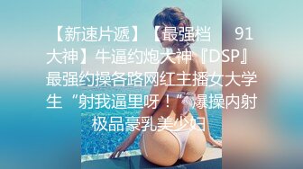 【超精品甄选??网红摄影】超绝美网红摄影十月最新12位极品网红私拍??网红模特『欲梦』美乳粉穴超爆 高清720P原版