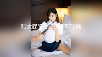 【新片速遞】  2022年度最美Cd小姐姐-荼蘼- ❤️：透明小白丝袜，俨然一个熟透的小蜜桃，十八岁精液超多，菊花开张，前后一起高潮 爽！