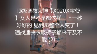 91大神jinx - 约炮00后学妹白丝兔女郎 完美露脸原档