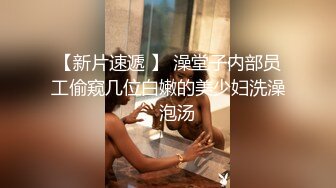 STP26609 绿帽老公带着年轻的漂亮老婆参加淫乱的4P聚会??一女战三男完美露脸 VIP0600