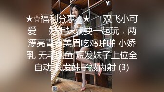 新合集 人气女神【ZM宝儿】最新SVIP付费 3p啪啪 口交性爱【12v】 (6)