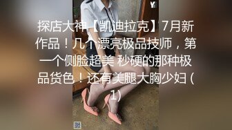 甜美干净短发刚播美女小姐姐 ，黑色丝袜撕裆，无毛粉色小穴按摩器震动