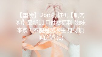 Onlyfans推特网红 极品身材颜值眼镜娘 xreindeers 欲求不满漂亮大奶人妻吃鸡啪啪 第