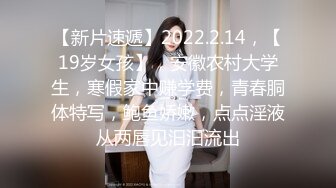 kcf9.com-2024.2.14，【凯迪拉克探花】，按摩店里春光不断叫俩妹子，陪洗按摩口交，疯狂试图脱衣服1