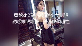 STP18930 【男友AV棒突袭刚下班的可爱OL白领女友】