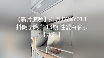 【国产版】[ID-5310]灵枝 农村小媳妇偷情大学生 爱豆传媒