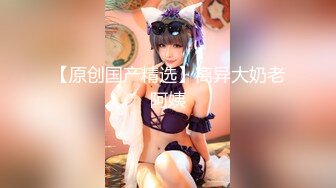 《女神嫩妹足交控✿必备》最新666元电报群福利~珠海美腿玉足小姐姐推特网红【LISA】私拍~龟责榨精裸足丝袜推油精射