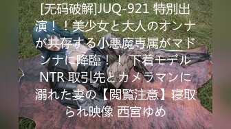 【新片速遞】2021.1.5，【柒探长】，新晋探花，精彩首场，房间ID57956451。00后短发小萝莉，身材苗条，人瘦胸大黑丝