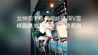 【90后夫妻爱交换】良家换妻4P淫乱相约酒店，大胸人妻被插，对白精彩 (1)