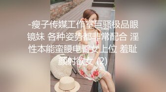 STP23859 很久没播极品颜值女神  回归后依旧那么骚  撩起衣服露美乳 奶头也是粉的  假屌爆插多毛小穴  牛奶吐