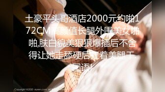 ✿甜美少女✿FC2流出极品甜美白虎小美女粉嫩小穴湿粘淫汁无套爆肏虚脱近距离高清大屌抽插内射中出白虎美穴