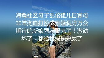 枯燥无味的操逼日常