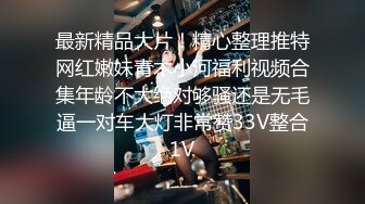 这个一个角色扮演类的博主 吃的一口好鸡巴