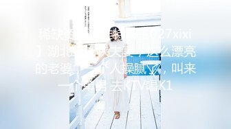 空姐未婚妻自拍