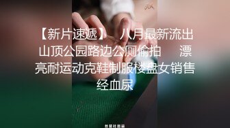 酒吧女厕全景偷拍十几位美女靓妹嘘嘘各种美鲍一一呈现 (4)