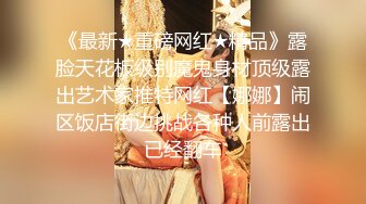 【神仙颜值】91超级高颜值美女『小蓝』大尺度性爱私拍流出 极品丰臀 各式制服多姿势体位啪