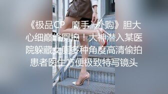 鞭打滴蜡调教大学生母狗