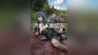 【新片速遞】   ⚫️⚫️顶级露脸反差女神！推特S级身材刺青博主【jealous215】最新福利，坚挺奶子丰满翘臀各种不雅私拍