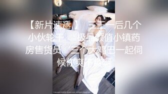  以丝足美腿为卖点的易直播平台 人气妖艳女神嘟嘟，