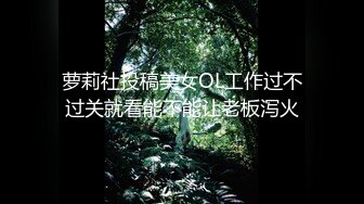 【有码】汗汁だくだく唾液涎ダラダラひたすら全身舐めしゃぶって本気汁全漏らし性交,架乃ゆら