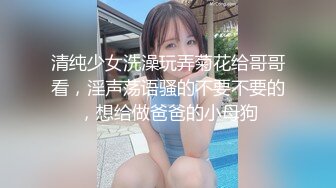 顶级气质尤物御姐女神『LuckyQL777』 维秘·黑丝高跟！绿帽老公带娇妻给单男操