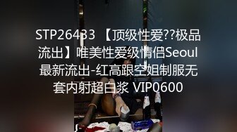 STP27473 腰细美臀极品尤物！情趣内裤黑丝美腿！69姿势舔屌 主动骑乘猛坐 双腿肩上扛爆操