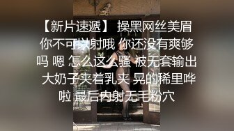 身材天花板极品女神，推特顶级反差婊【杜从流】私拍，无可挑剔的身材和大奶，紫薇啪啪母狗属性拉满