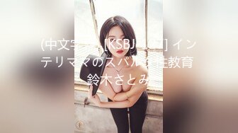 【新速片遞】  ✨95后野性日本AV女优「mizukawasumire」「水川スミレ」OF私拍【第一弹】(521p+227v)[3.01GB/MP4/1:05:21]