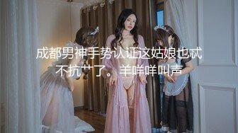 【新速片遞】   【超顶❤️推荐大神】捅主任✨ 长腿嫩模性淫女友开腿求茎 大粗屌美妙抽送浪穴 极品榨汁肉便器 后入骚母狗顶宫撞击