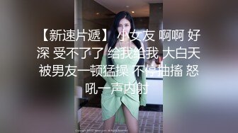 【极品3P淫交】鲍鱼一线天姐妹 淫女香艳双明治 轮番享用鲜嫩蜜穴 这滋味爽翻了 尽情抽插肉便器