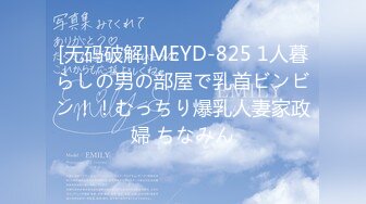 [无码破解]ROYD-118 一日に一回セックスしないと死ぬ病にかかり一生分 世話焼き幼馴染とヤリまくったボク 皆瀬あかり