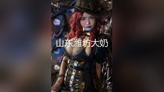 【自录】风骚熟女【母爱回归】深喉嗦屌榨精，炮后自慰潮喷，5月直播合集【29V】 (11)