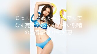 狂おしいほどチンポ欲しがる欲求不満ガール