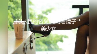 【全網推薦】【極品禦姐】絲襪母狗【小語】Cosplay 旗袍裝啪啪第四彈 稀缺資源值得收藏～38V高清原版 (4)