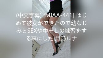 害羞的高三女孩