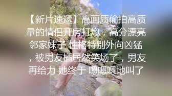 私房一月最新流出??重磅稀缺:国内洗浴中心偷拍浴客洗澡第6期??几个毛毛性感的淋浴美女