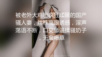 骚货少妇文爱自慰，幻想3p