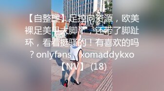 巨乳肥臀女【wettmelon】onlyfans合集【470V】  (78)