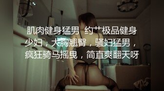 SSIS-466 把M男和鷲尾芽衣完全棄置郊外獨棟房三天色女玩弄 鷲尾芽衣